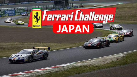 Ferrari Challenge JP