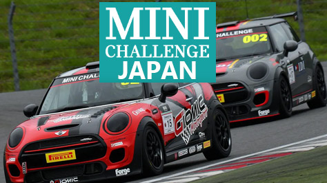 Mini Challenge JP Logo