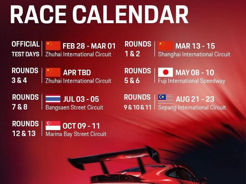 2026 Porsche Carrera Cup calendar Asia