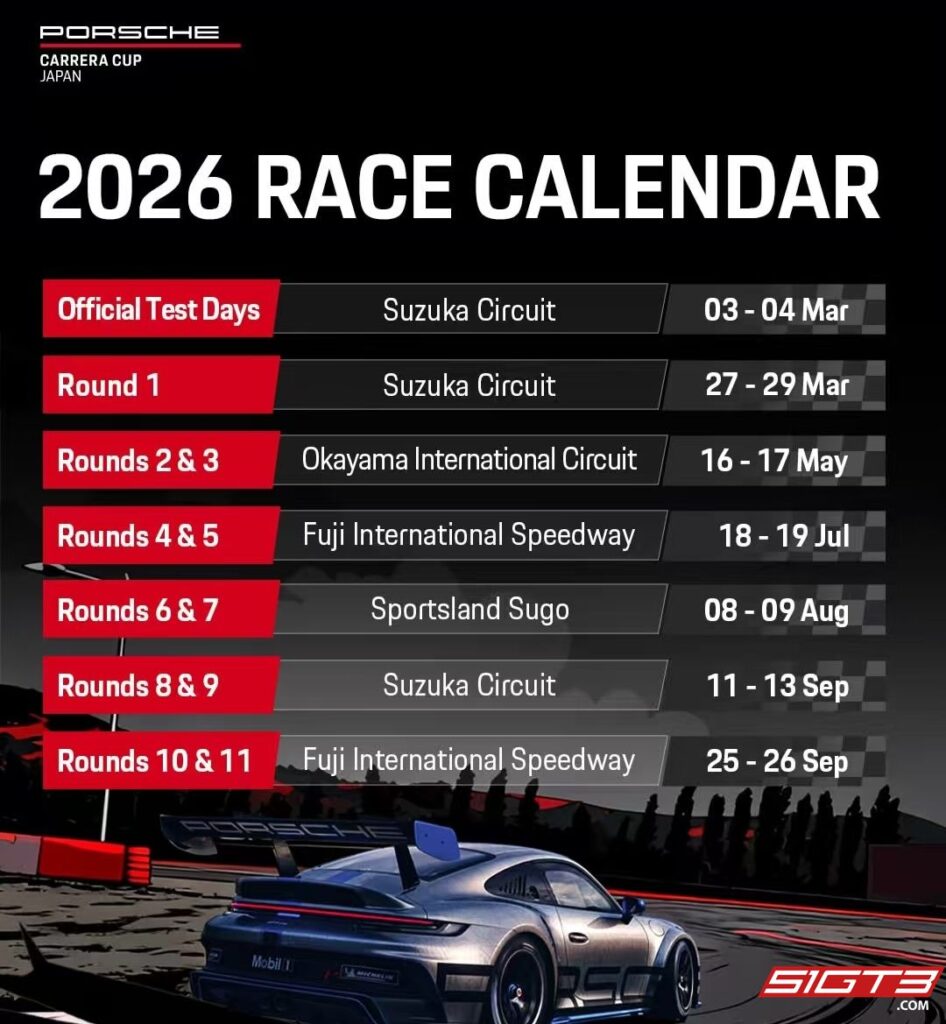 2026 Porsche Carrera Cup calendar Japan